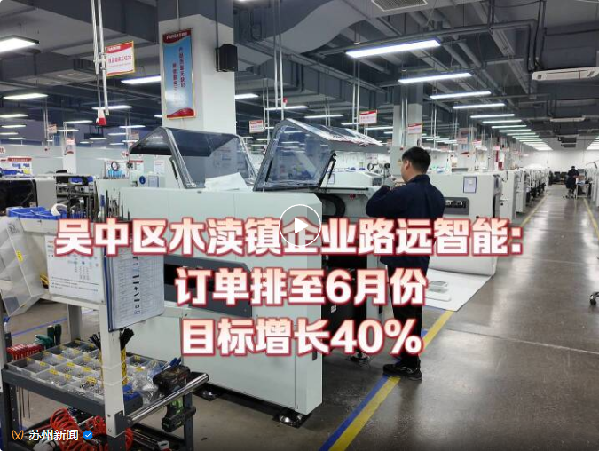 策马扬鞭开新局！全力以“复”冲刺“开门红！”