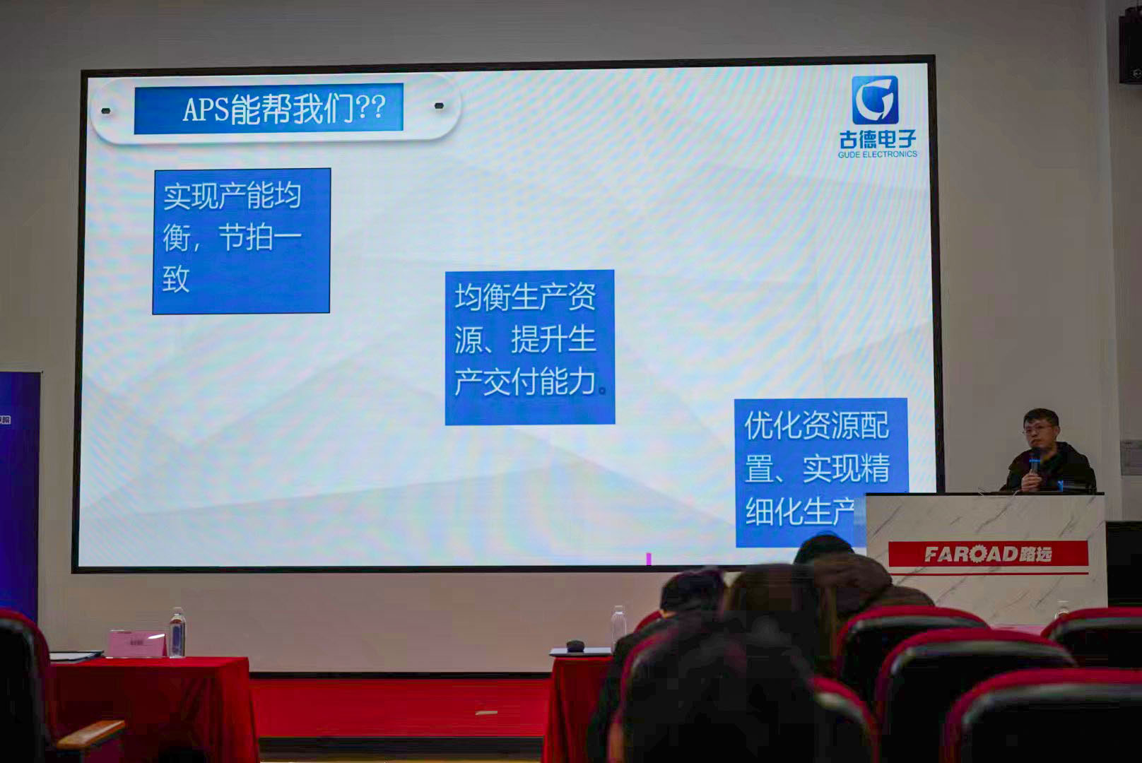 软件定义生产力.jpg